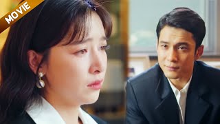 【FULL】离婚3年，丈夫终于找到妻子疯狂挽回，妻子头也不回地走了！#chinesedrama #中國電視劇 #movie #drama #爱情