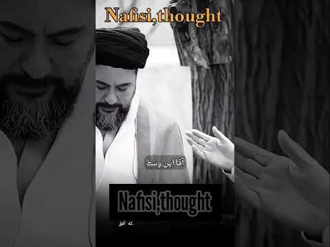 قسمتی از سریال مشاور ، پخش از شبکه افق.(نفیسی)✒️