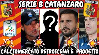 SERIE B CALCIOMERCATO CATANZARO RETROSCENA TURATI UFFICIALE GORGONE‼️ LIBERALI e i PRIMI ACQUISTI‼️
