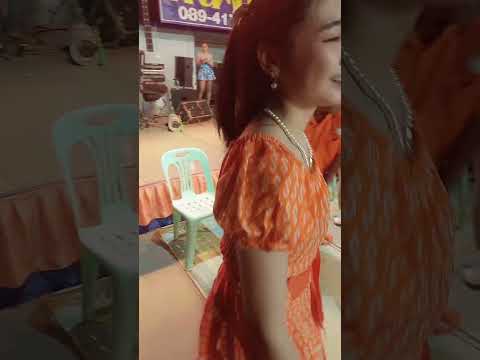 โอ้แม่บัวแรกแย้ม #รำวงพินิจชัย อุดรย้อนยุค #089 417 6156