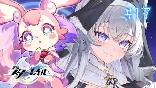 【崩壊：スターレイル】#17 オンパロス┊移ろう火追いの英雄記 ストーリー攻略【#ぶいぱい┊#鍵宮シエル】