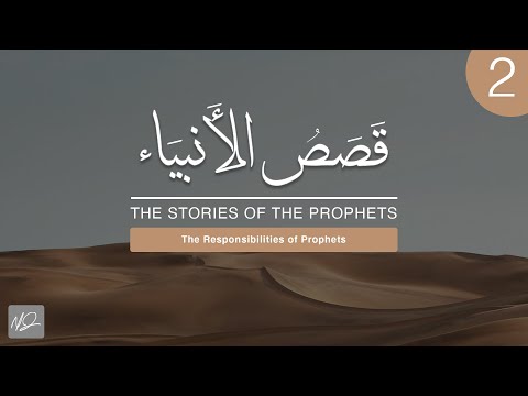 Stories of Prophets: Responsibilities of Prophets - Yasir Qadhi 2