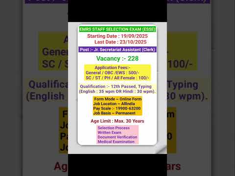 EMRS Junior Secretariat Assistant Vacancy Online Form 2025 | EMRS Clerk Vacancy Online | EMRS book