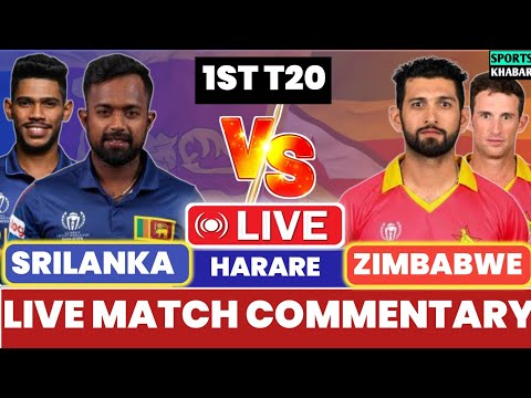 🔴Live: SL vs ZIM 1st T20 Match Commentary | Srilanka vs Zimbabwe Live Hindi Commentary 