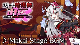 【Elite Exorcist Miko BGM】Lively Onigashima (Makai Stage Theme)