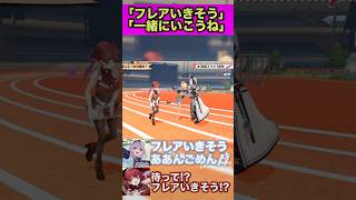 団長「フレアいきそう//」フレア「一緒にいこうね」【ホロライブ切り抜き/宝鐘マリン/白銀ノエル/不知火フレア】 #切り抜き #ホロライブ切り