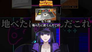 初めてのファストフード店バイト #shorts