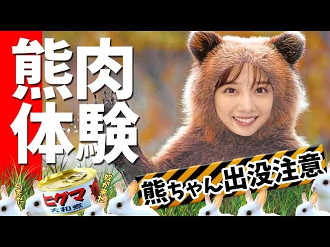 チャイナ娘くまちゃんの最新動画 Youtubeランキング