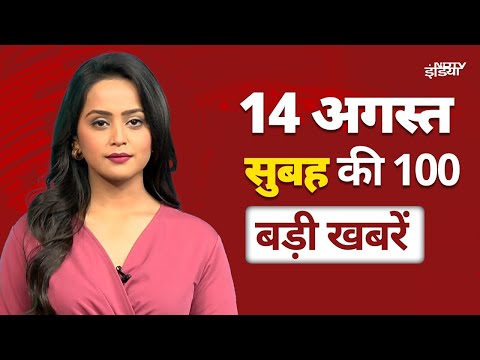Top News Today Live : Delhi NCR Rain | Rahul Gandhi | Bihar Voter List | Russia-Ukraine War