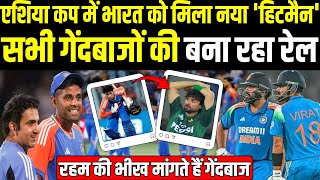 Asia Cup 2025 में भारत को मिला नया 'हिटमैन' बना रहा सभी टीम के गेंदबाजों की रेल | Headlines Sports