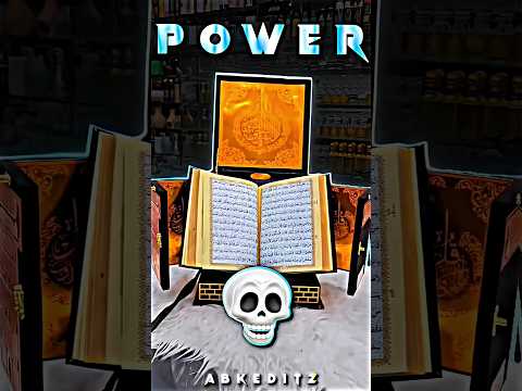 THE BEAUTIFUL QURAN ☝️😍