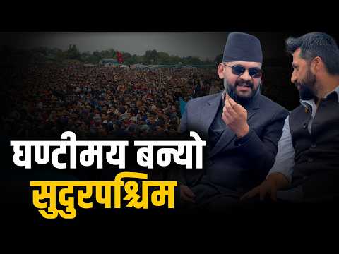 रास्वपा सरकारमा गए सबै दल र जनताको साझा बाटो बनाउने दाबी llRabi Lamichhane llBALEN