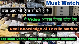 Surat से Business करने से पहले ये वीडियो जरूर देखो | Surat saree wholesale market | #surat #saree