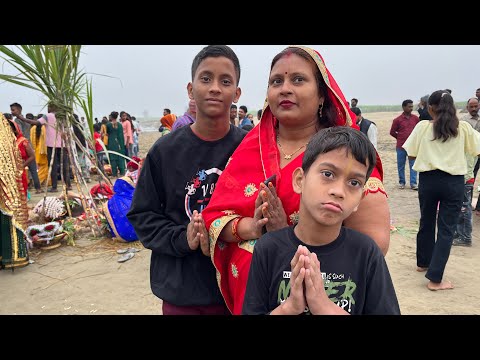 जय छठ मईया😊 #familyvlog #viralvideo❤️🙏🏻