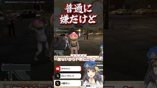 【#スト6】怪しい...っていうかむしろキモいやつ【#shorts #Vtuber #響ゆい】