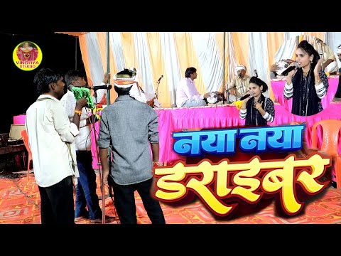 समर सिंह का बोल बम गीत #चौलर कजरी में खूब हो रहा वायरल #आरती राज जख्मी मो 9794430351
