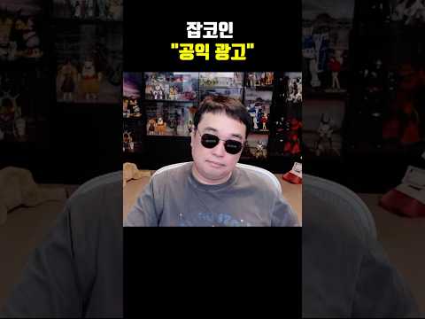 파워 코인 임펠다운 6층에 봉인