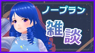 【雑談枠/small talk】お酒入り夜雑談with自作東方オルゴール風アレンジ【Vtuber】