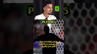 Today kicks off 3 huge interviews 🎥🔥I sat down with Zidane Iqbal, Kevin Yakob, and Amir Al-Ammari