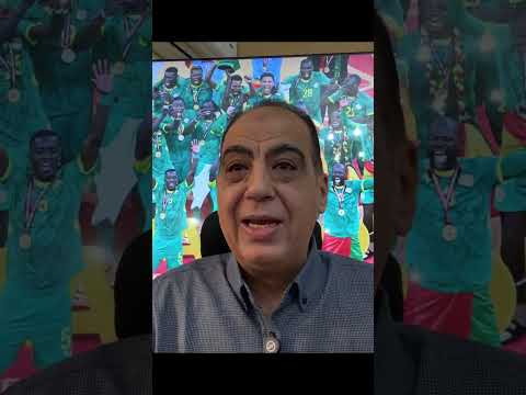تحقيق دولي من الحكومة السنغالية ضد الكاف الفاسد#shorts