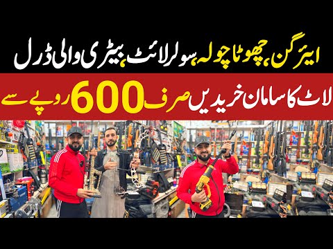 Cheapest Air Gun Rates in Pakistan | Brand New | Review 2024 | Daily Life Smart Power Tools