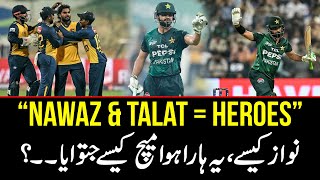 Unbelievable win! Nawaz & Talat snatch victory from nowhere – Pakistan still alive in Asia Cup!
