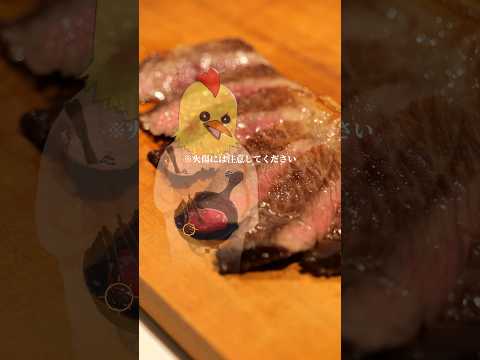 バカほど美味い肉を焼く。#shorts