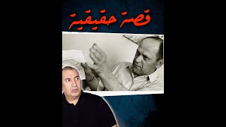 دخل مستشفي يشتكي من  بطنه فصدم الأطباء والعالم بقصته