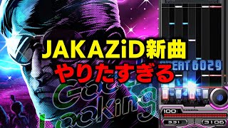 【新曲】UKハードコア好きのきっかけにもなった「JAKAZiD」パイセンの新曲(移植曲)やりたすぎるから早く解禁進め隊【音ゲー / beat