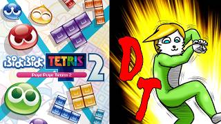 【ぷよテト2】俺のギャリックDT砲で粉々に砕けやがれーーッ！！【VTuber】