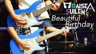 【RAS】Beautiful Birthday　-guitar cover- 【BanG_Dream! 3rd season】