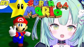 ＃3【 スーパーマリオ64 】名作マリオ64！ジュゲムと肩を組みたいんだ！！！！！！【すぺしゃりて / 王猛ちたむ】