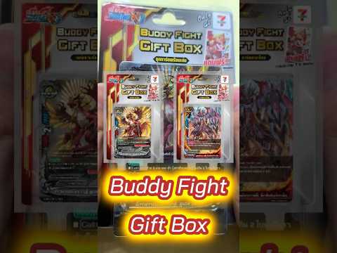 เปิดกล่อง รีวิวด่วนวันนี้ บัดดี้ไฟท์ไทย Buddyfight Gift Box