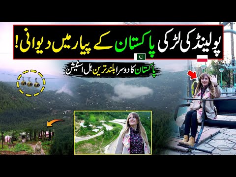 Patriata New Murree | Polish Girl In Dream World | Chair lift and Cable Car | Dil Hai Pakistani