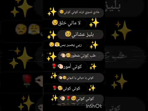 أنا وبيستي: حلو ولا لا
