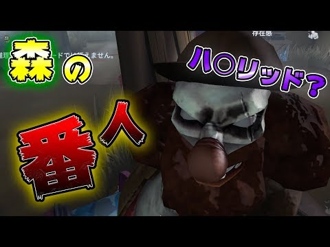 【第五人格】ピエロの楽しさが分かる動画【IdentityⅤ】【アイデンティティファイブ】【ピエロ】