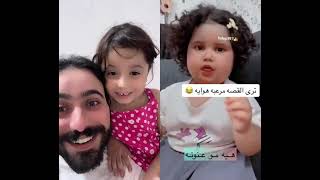 تعالو سمعو هذي القصة الرعب 😂😂