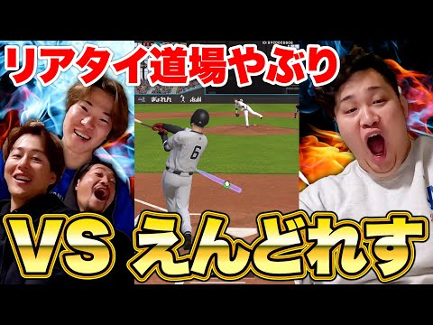 【リアタイ道場破り】初心者ンダホが純正オーダーで「えんどれす」に挑んだら奇跡の勝利！？