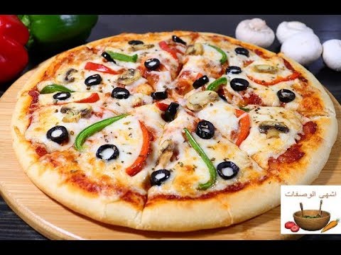 بيتزا المطاعم بجميع اسرارها وبعجينة قطنية وهشة مع صلصة البيتزا بطريقة احترافية #pizza