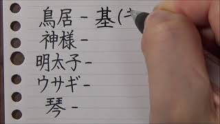 動画サムネイル