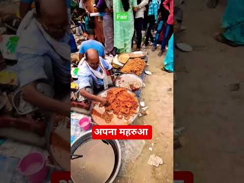 Village life India | Maharuwa Bzar Vijaydaxmi fair  | india Wale vlog