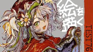 【活動再開目指して】絵を描くよ！！9月最後のお絵描き配信。描く。ベンチマークテスト配信 第76回【#鴨見カモミ／CAMOMI Camomi】
