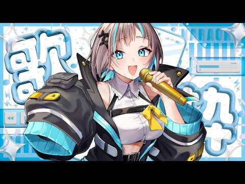 【#KARAOKE】初見さん大歓迎です🎤女性ボーカルアニソン歌いたい！ 定期 歌枠【雑談 / 小夏みなも 】#vtuber #歌枠 #jpop