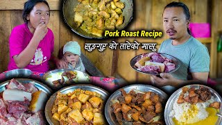 Crispy and Roasted Pork recipe with rice | Roast Pork Belly in Village kitchen | Nepali Village vlog