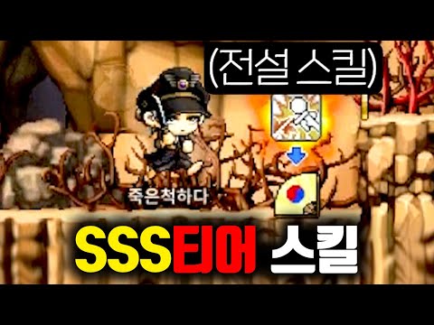하드코어 메이플, 0티어 스킬 '부메랑스탭' 배웠습니다 ㅋㅋㅋ [테스터훈]