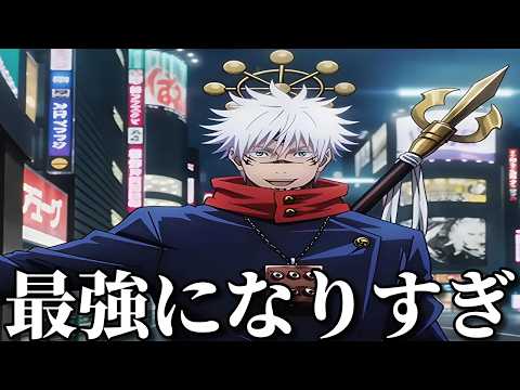【神回】ネットでバズった呪術廻戦の面白動画がツッコミどころ満載だったwww【モジュロ】【最終回】【25話】【虎杖悠仁】【禅院直哉】【死滅回游】【鬼滅の刃】【五条悟】【アニメ】【映画】【漫画】