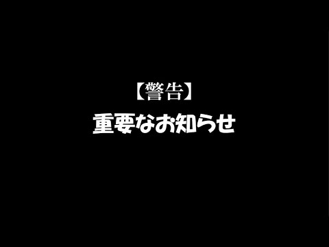 meiとゆずぽんインスタグラム乗っ取り犯の手口について