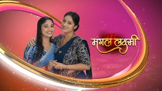 Lakshmi Ko Kartik Ne Chhat Se Dhakka Diya 😱 | Jiya Ka Hypnosis Plan | Mangal Lakshmi #trending