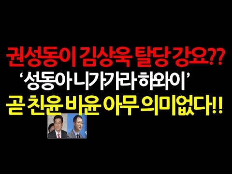 바보야! 전광훈 이준석과도 손잡을 판에 아직도 배신자 타령이냐? 2025.1.9 오후12시30분