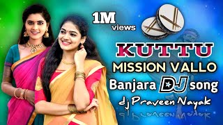 KUTTU MISSION VALLO BANJARA DJ SONG || ST NEW TRENDING DJ SONG 2024 || PML MUSIC